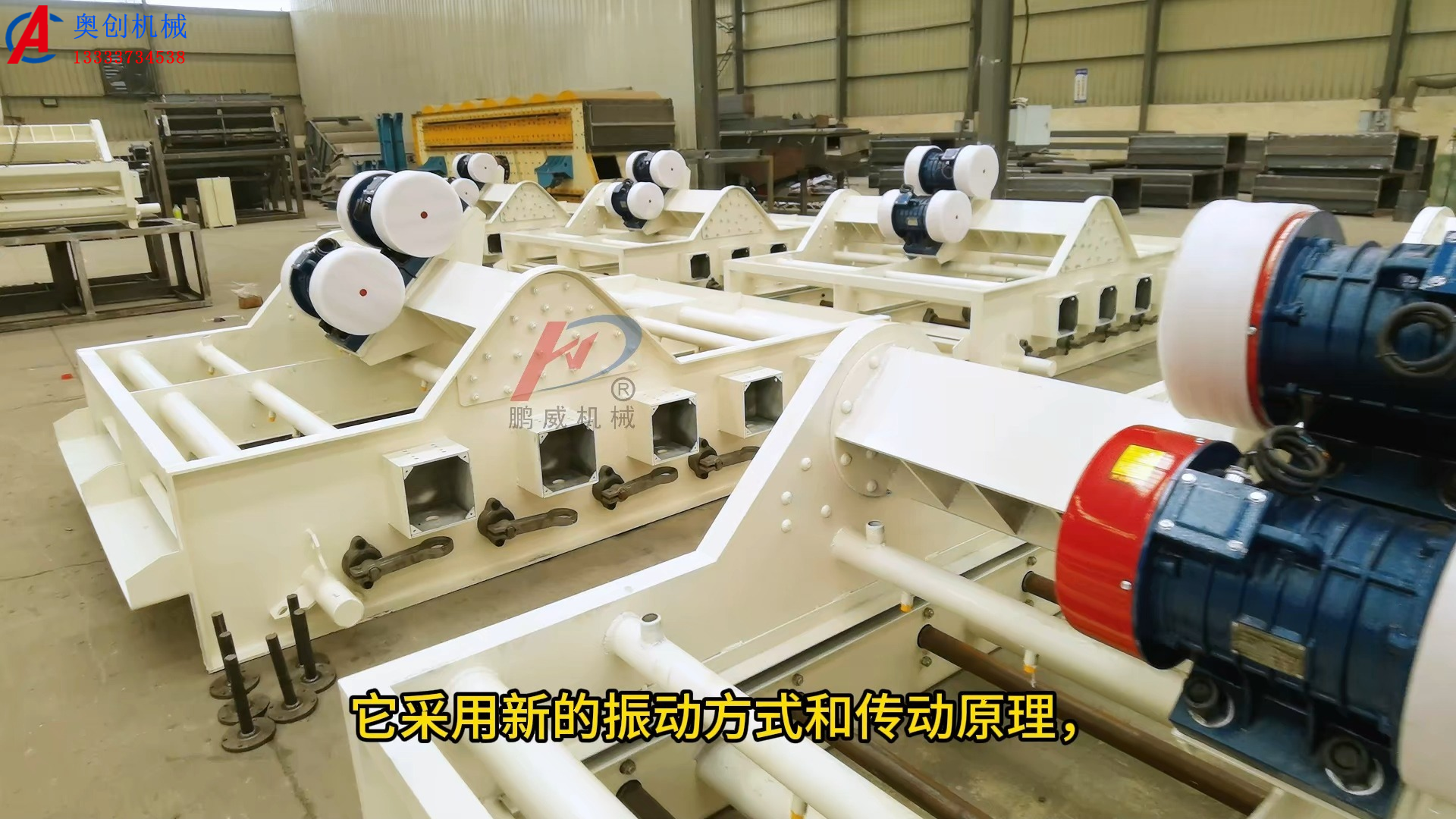 礦漿脫水處理高頻振動篩的優勢