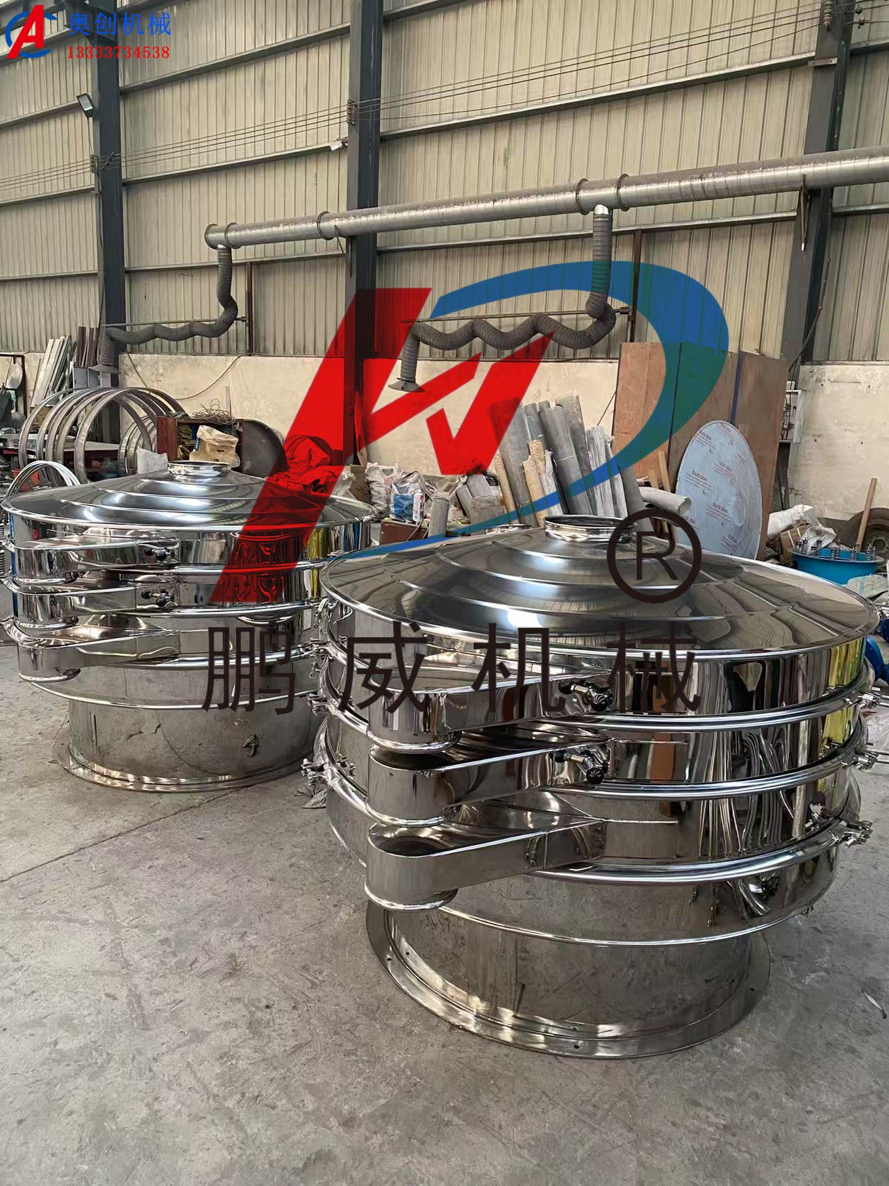 物料松散密度對旋振篩有什么影響? 物料松散密度對旋振篩有什么影響?